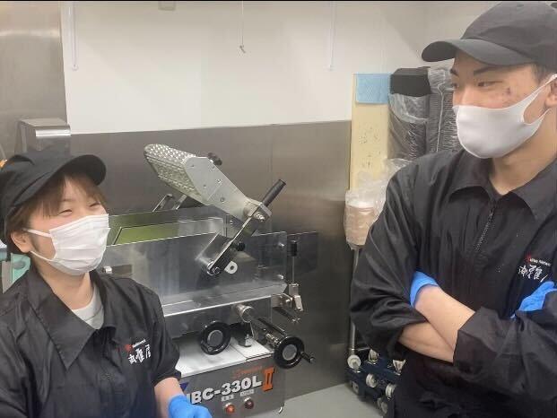 肉の雅屋 業務スーパー高田店の仕事画像2