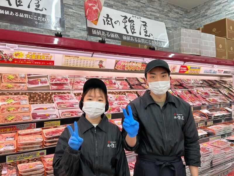 肉の雅屋 業務スーパー高円寺店の仕事画像1