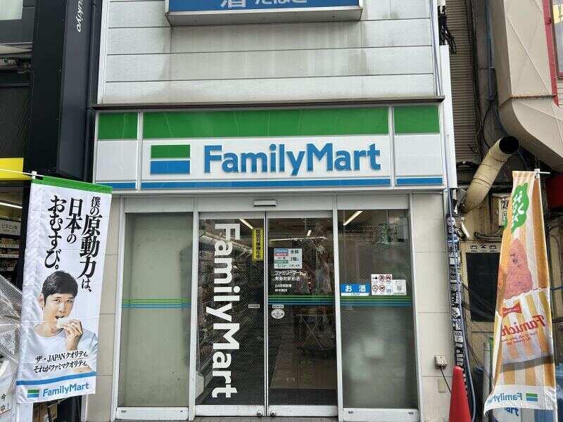 ファミリーマート有楽町駅前店の仕事画像2