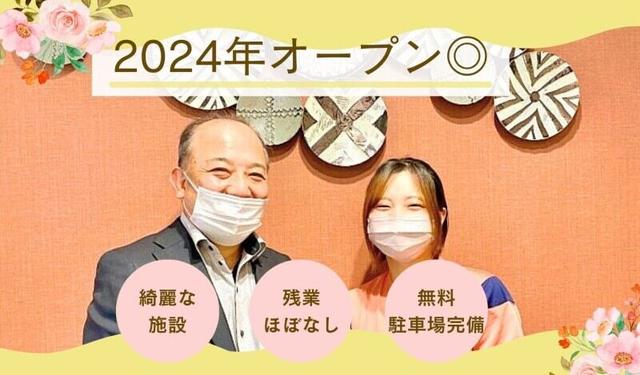 2024年オープンしたての綺麗な特養♪正社員デビューも大歓迎!(医療・介護・福祉、伊勢原市)のイメージ画像