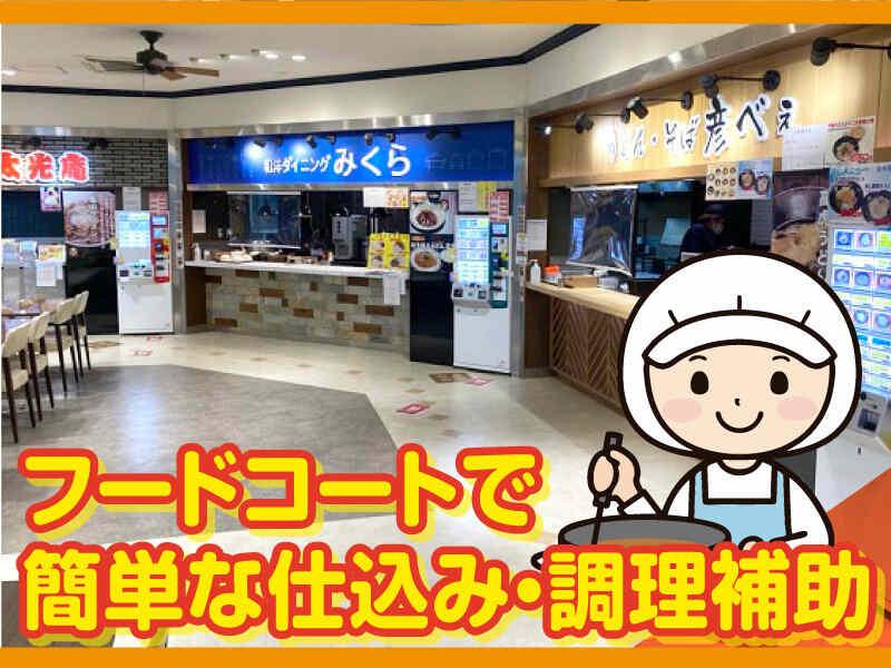 株式会社 安全 安濃サービスエリア下り線の仕事画像1