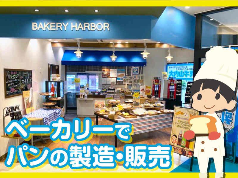 株式会社 安全 安濃サービスエリア下り線の仕事画像1