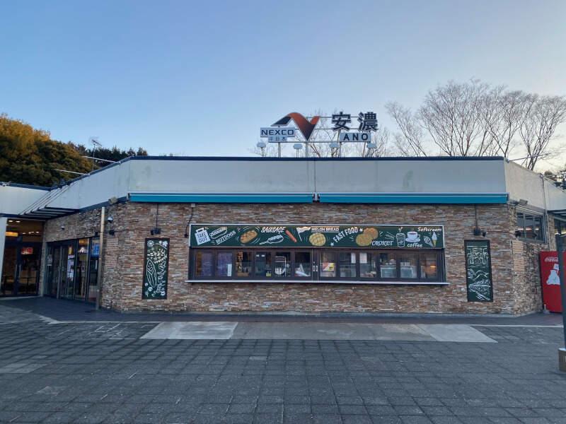 株式会社 安全 安濃サービスエリア下り線の仕事画像3