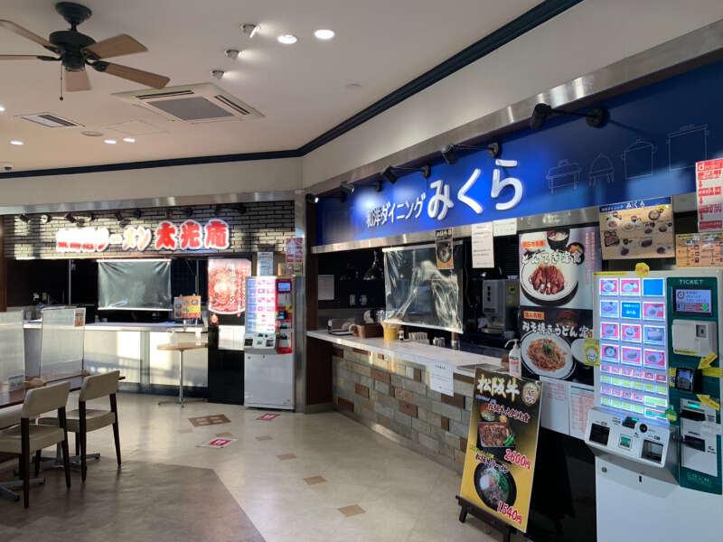 株式会社 安全 安濃サービスエリア下り線の仕事画像2