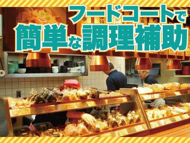 株式会社 安全 EXPASA御在所上り線の仕事画像1