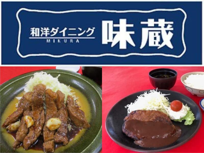 株式会社 安全 EXPASA御在所上り線の仕事画像2