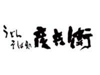 株式会社 安全 EXPASA御在所上り線の仕事画像2