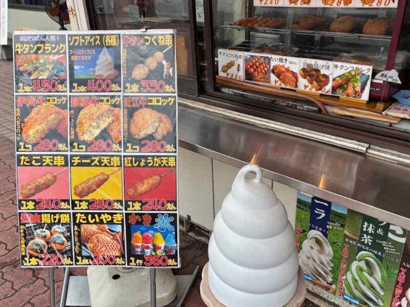 株式会社 安全 伊賀サービスエリア上り線の仕事画像1