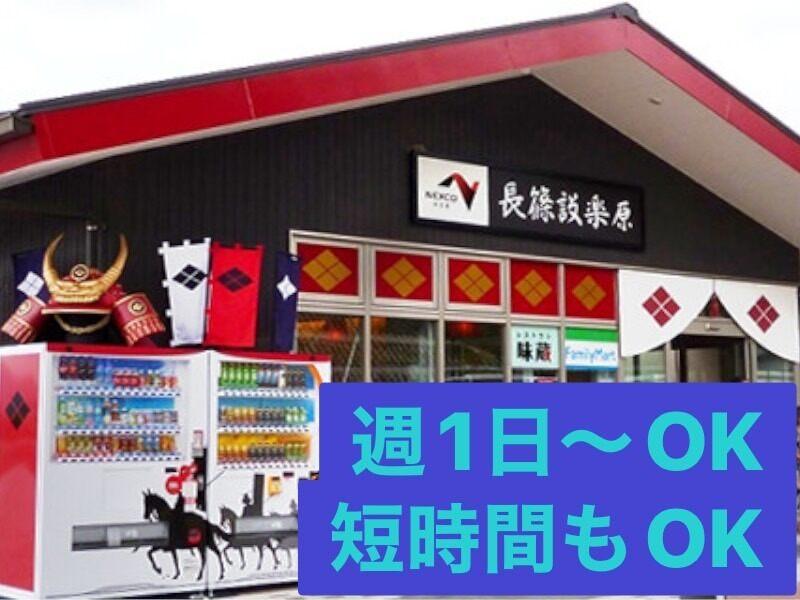 株式会社 安全 長篠設楽原PA上り線の仕事画像2