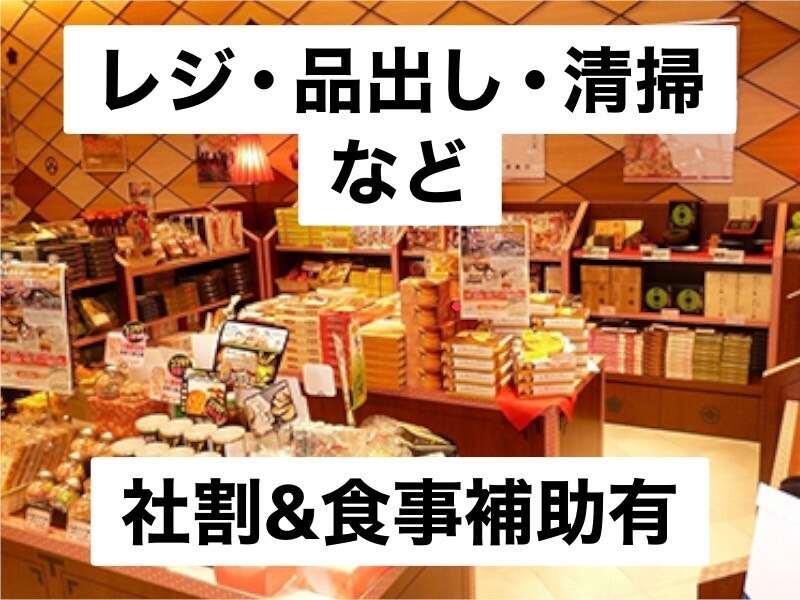 株式会社 安全 長篠設楽原PA上り線の仕事画像3