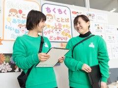 草野小学校アフタースクールの仕事画像1