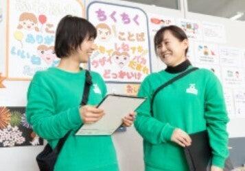 株式会社理究キッズの制服3