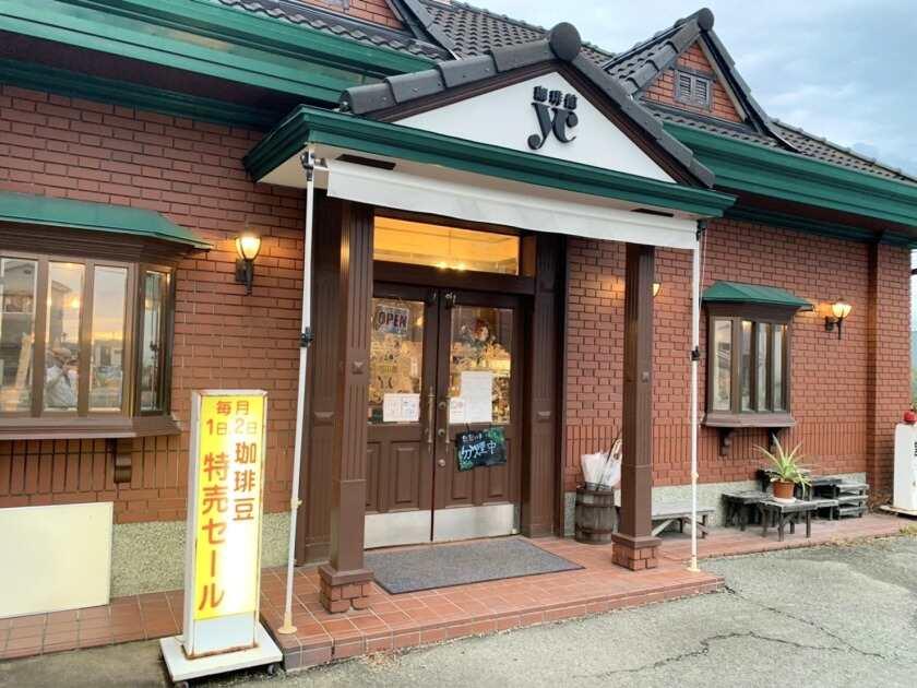 奈良珈琲館YCの制服1