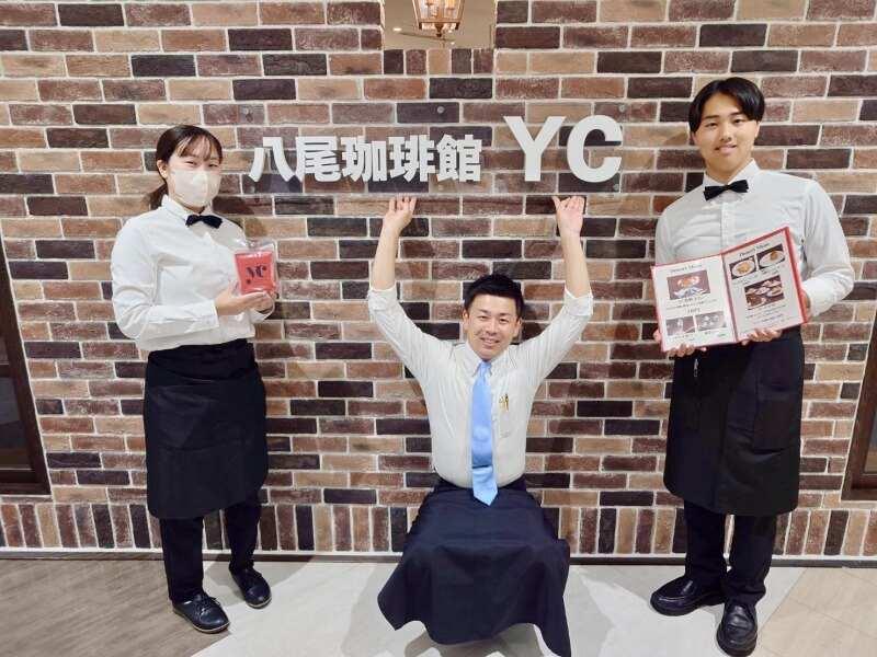 八尾珈琲館YCの仕事画像1