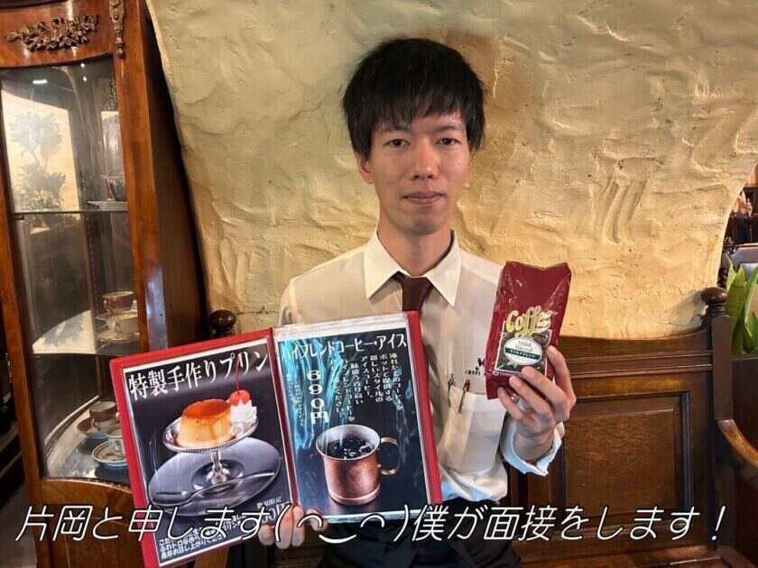 梅田珈琲館YCの制服9