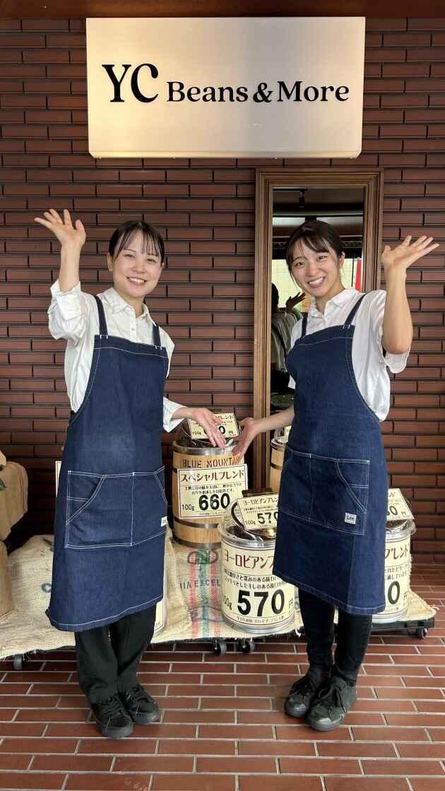 YC Beans&Moreの制服1