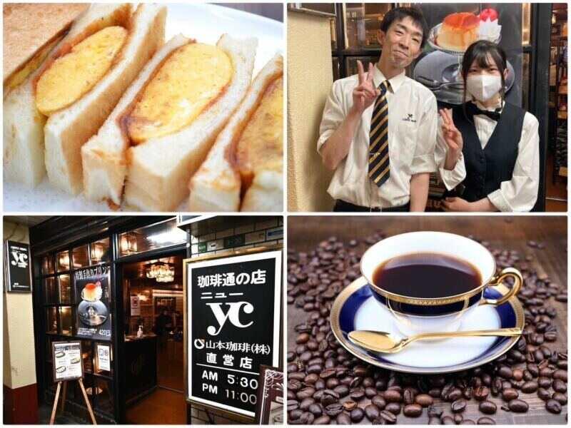 梅田珈琲館ニューYCの仕事画像1