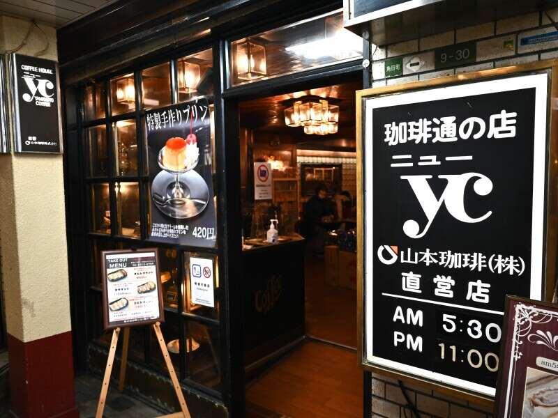 梅田珈琲館ニューYCの仕事画像1