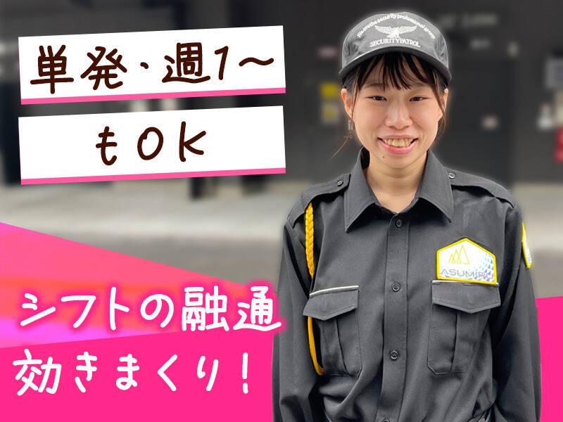 株式会社アスミルの仕事画像2