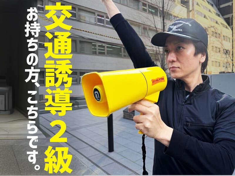 株式会社アスミルの仕事画像1