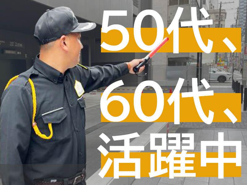 株式会社アスミルの仕事画像1