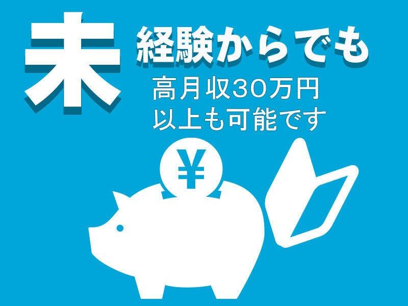 ネストライブ株式会社の仕事画像1