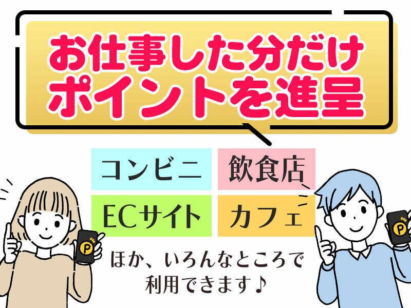 ネストライブ株式会社の仕事画像3
