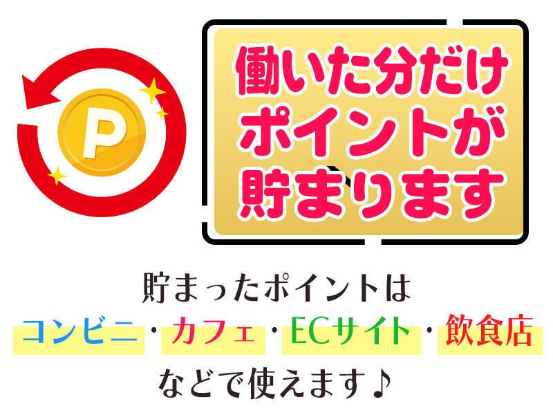 ネストライブ株式会社の仕事画像3