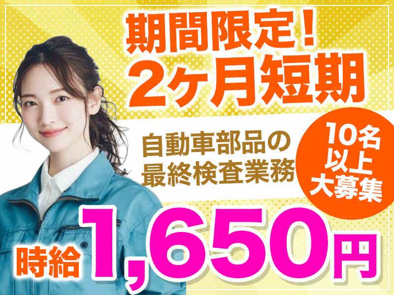 ネストライブ株式会社の仕事画像1