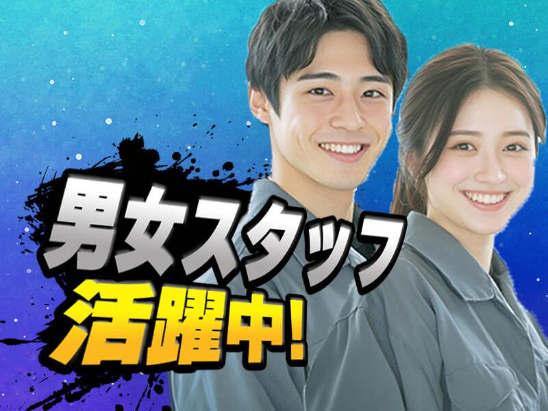 ネストライブ株式会社の仕事画像1