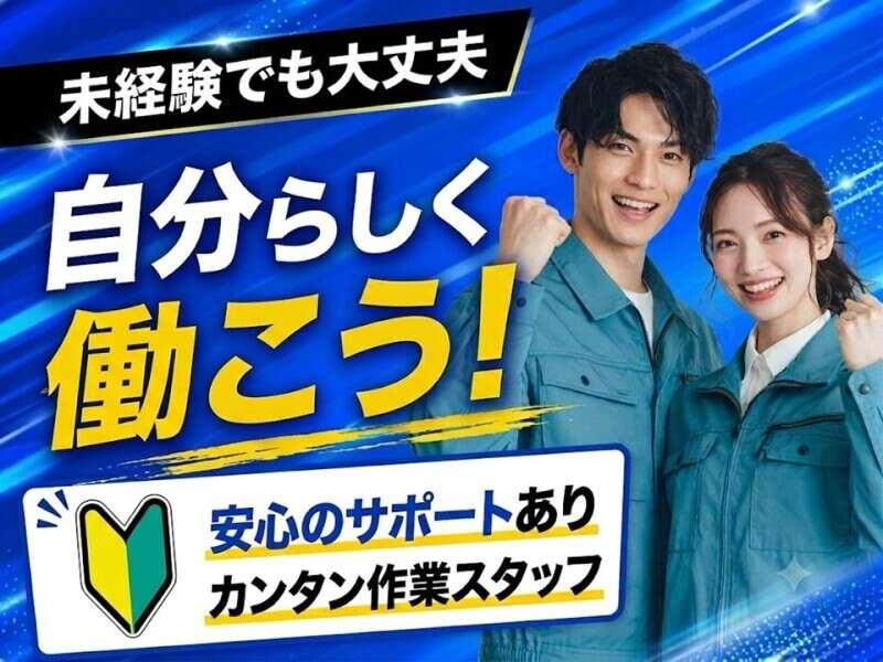ネストライブ株式会社の仕事画像1