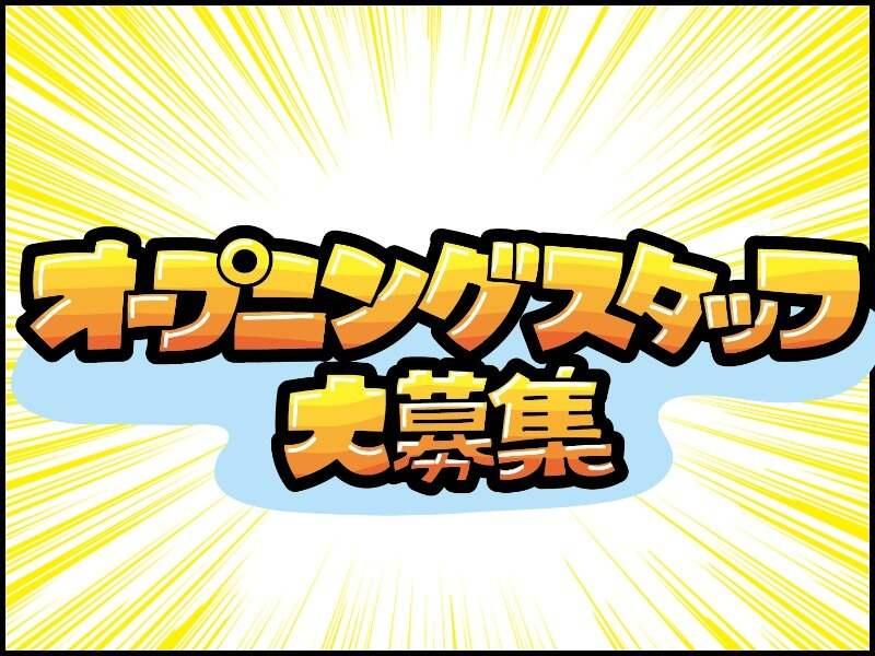 ネストライブ株式会社の仕事画像1
