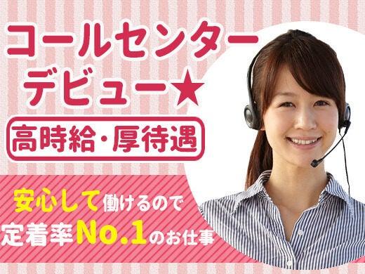 株式会社グロースタッフ US001の仕事画像1