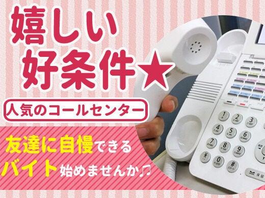 株式会社グロースタッフ US001の仕事画像1