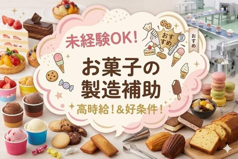 株式会社グロースタッフ US001の仕事画像1