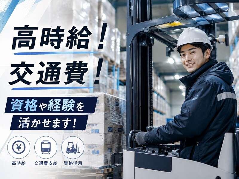 株式会社グロースタッフ FJ001の仕事画像1