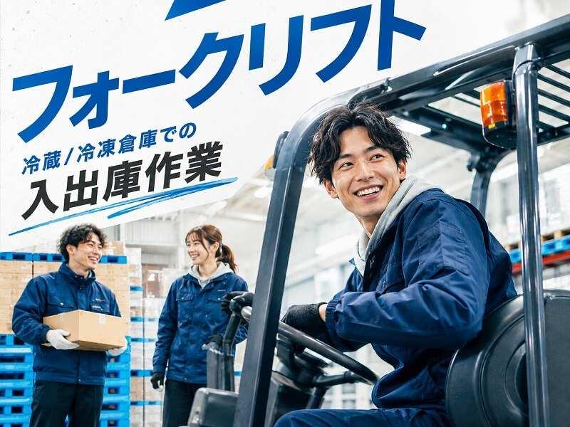 株式会社グロースタッフ FJ001の仕事画像2