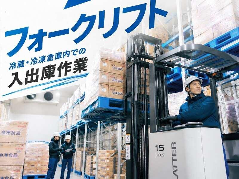 株式会社グロースタッフ FJ001の仕事画像1