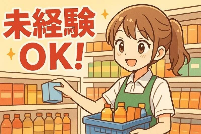 株式会社グロースタッフ FJ001の仕事画像1