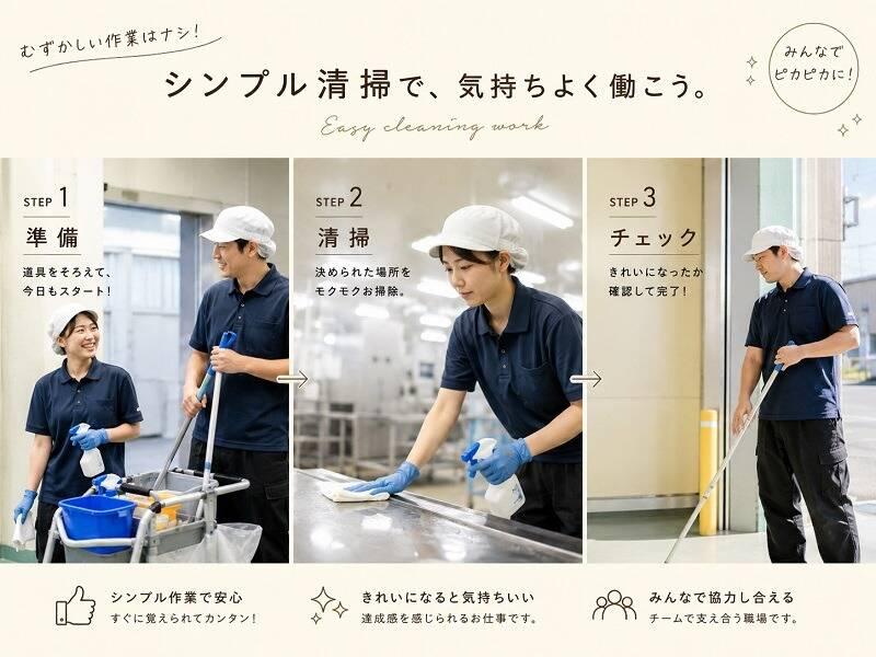 株式会社グロースタッフ US001の仕事画像1