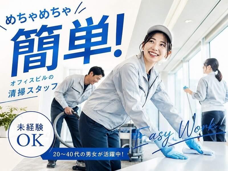 株式会社グロースタッフ US001の仕事画像1