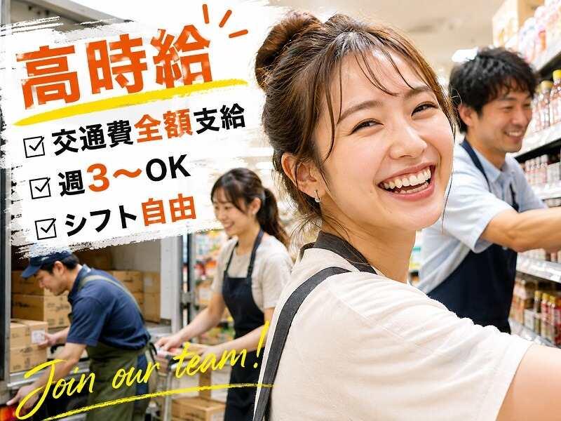株式会社グロースタッフ FJ001の仕事画像1