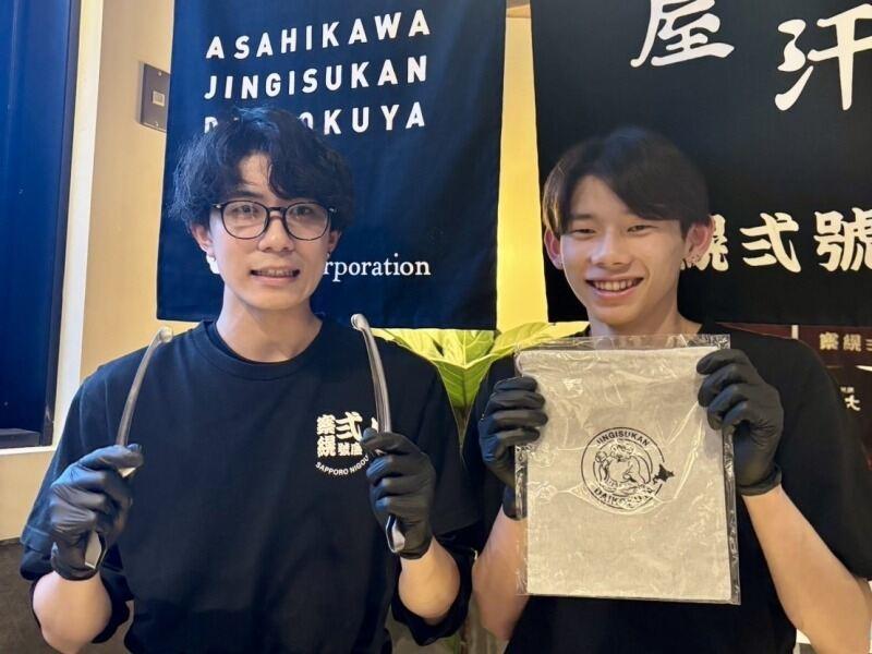 成吉思汗 大黒屋【札幌2号店】の仕事画像2