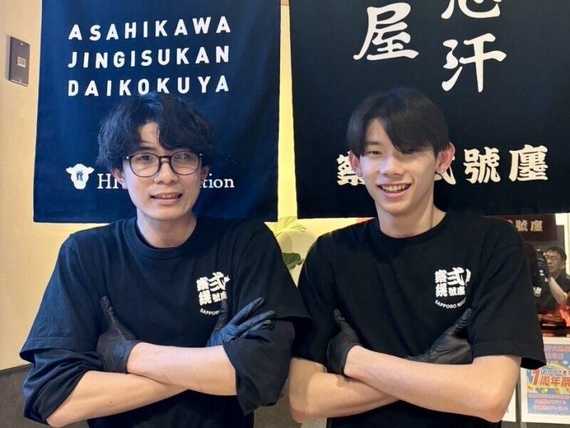 成吉思汗 大黒屋【札幌2号店】の仕事画像3