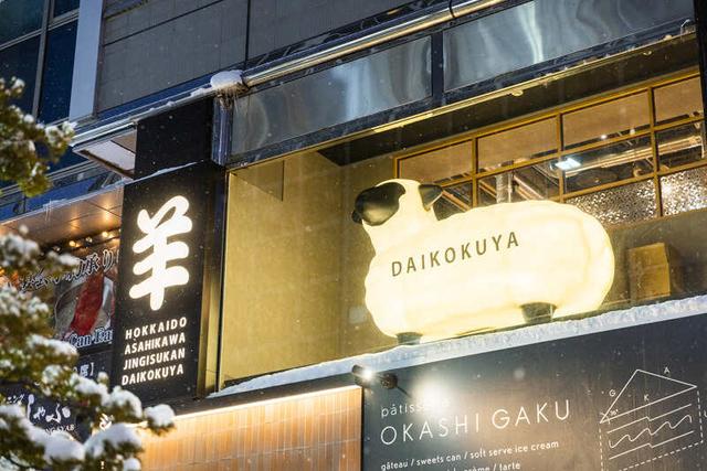 ★7月中旬OPEN★肉&野菜の簡単仕込み♪朝働ける方大歓迎!(フード・飲食、札幌市中央区)のイメージ画像