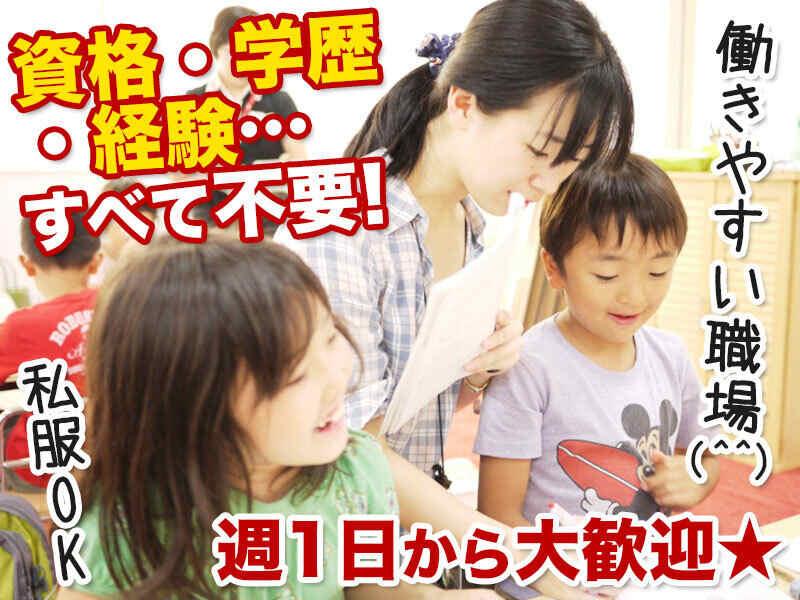 花まる学習会 千葉ブロックの仕事画像2