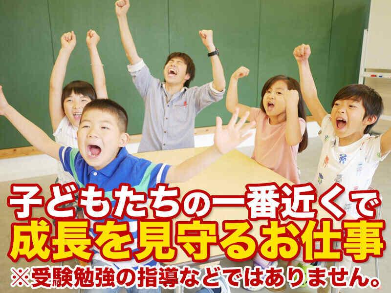 花まる学習会 千葉ブロックの仕事画像1