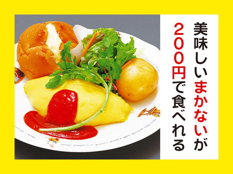 ラケル 南大沢店の仕事画像1