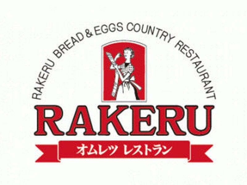 ラケル 南大沢店の仕事画像3