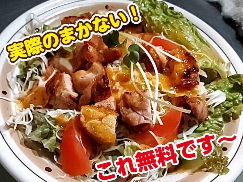 グリル異人館 大阪店の仕事画像3